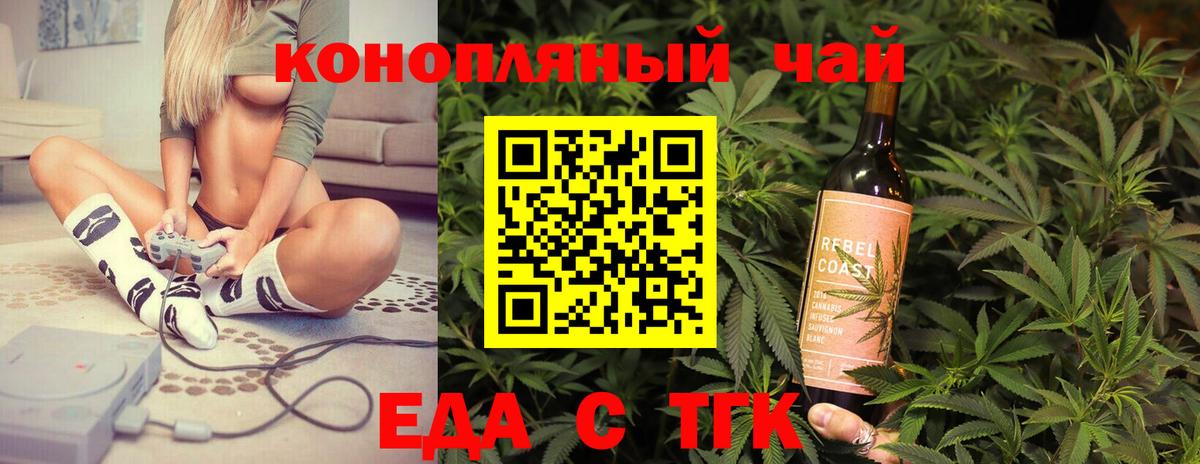 Конопля  ГАШИШ  МДМА  Меф   Вход с VPN  Химки  Кокаин 