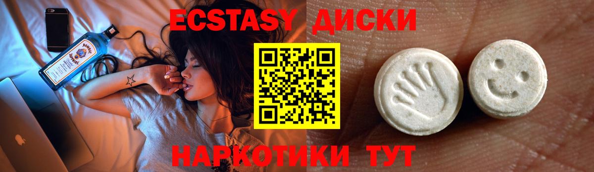 ЭКСТАЗИ Дубай Химки