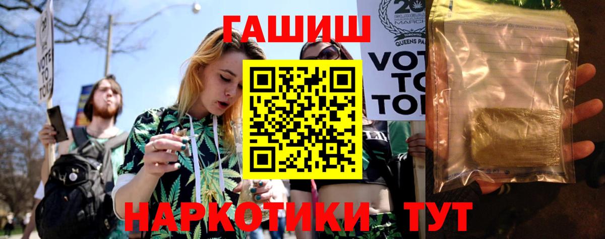 Гашиш хэш  Вход с VPN  Химки  ГАШИШ  Гашиш hashish 