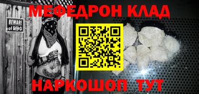 прущая мука Новозыбков