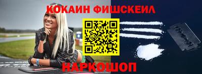 прущая мука Новозыбков