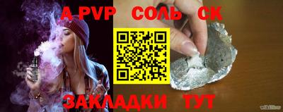 jwh Новокубанск