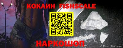 прущий лед Новодвинск
