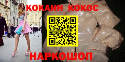 прущая мука Новозыбков