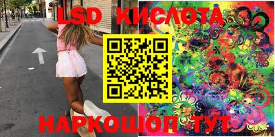 прущая мука Новозыбков