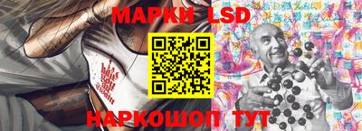 jwh Новокубанск