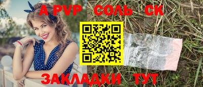 jwh Новокубанск