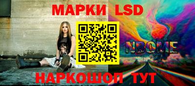 прущая мука Новозыбков