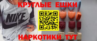 мет Обнинск