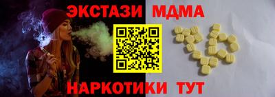 прущая мука Новозыбков