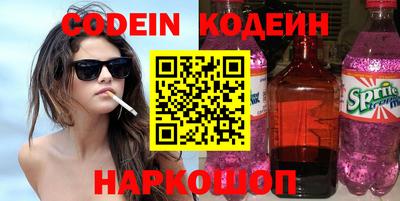 прущий лед Новодвинск