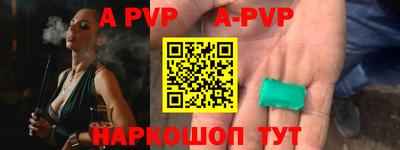 jwh Новокубанск
