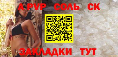 jwh Новокубанск