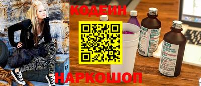 jwh Новокубанск