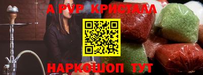 прущая мука Новозыбков