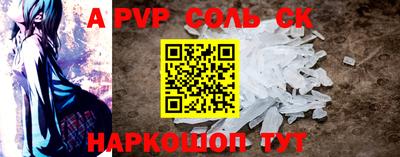 прущая мука Новозыбков