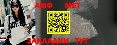 прущая мука Новозыбков