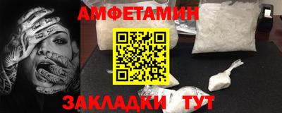 jwh Новокубанск