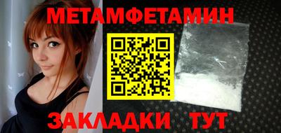 прущая мука Новозыбков