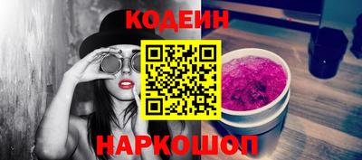 jwh Новокубанск