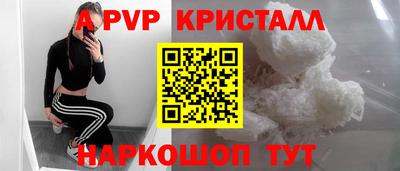 прущая мука Новозыбков