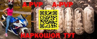 jwh Новокубанск