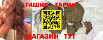 прущая мука Новозыбков