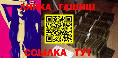 прущая мука Новозыбков
