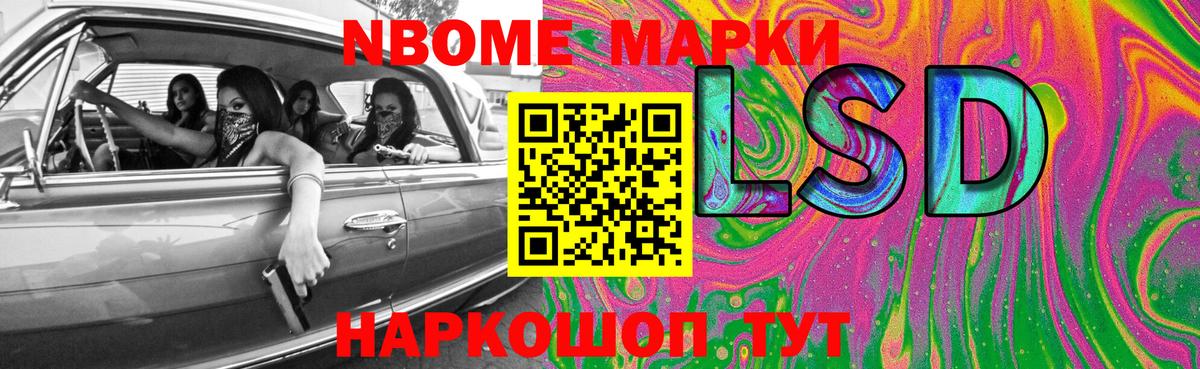 LSD-25 экстази кислота Химки