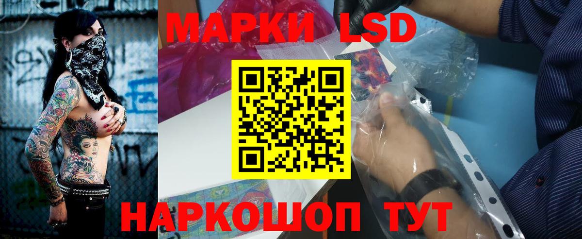 Лсд 25 экстази ecstasy    как войти  Химки  Вход с VPN  ЛСД экстази ecstasy 