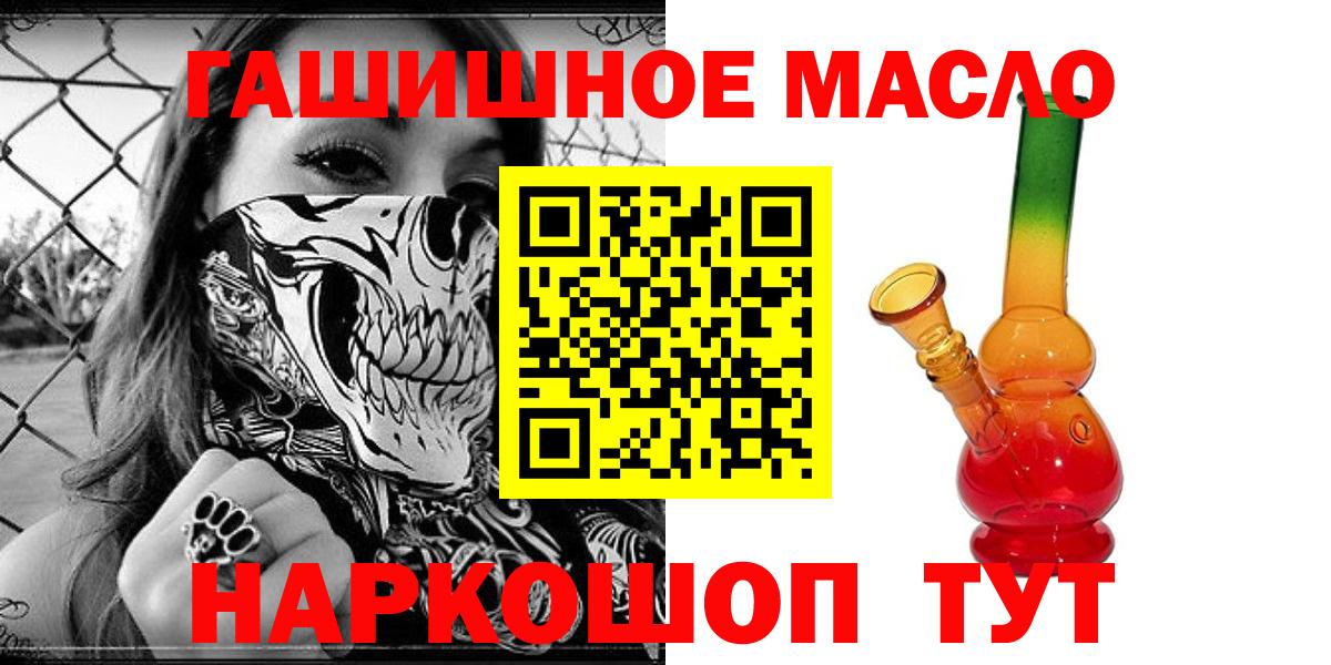 ТГК вейп с тгк  Вход с VPN  Дистиллят ТГК THC oil  Химки 