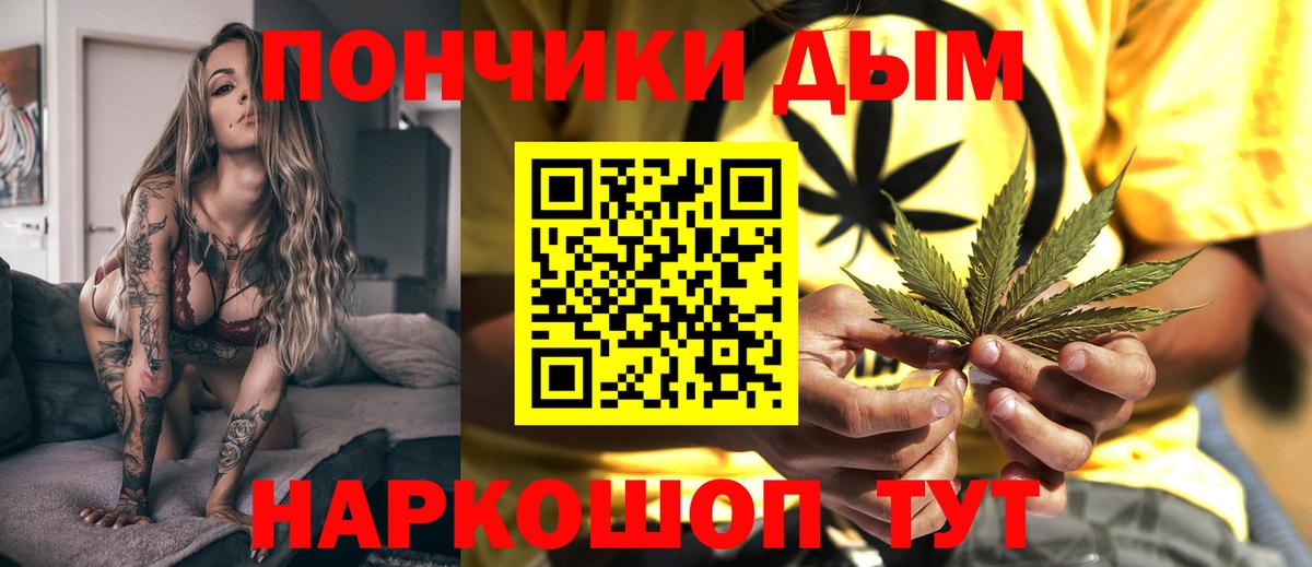 Бошки Шишки марихуана  Конопля OG Kush  Вход с VPN  Бошки марихуана гибрид  Химки 