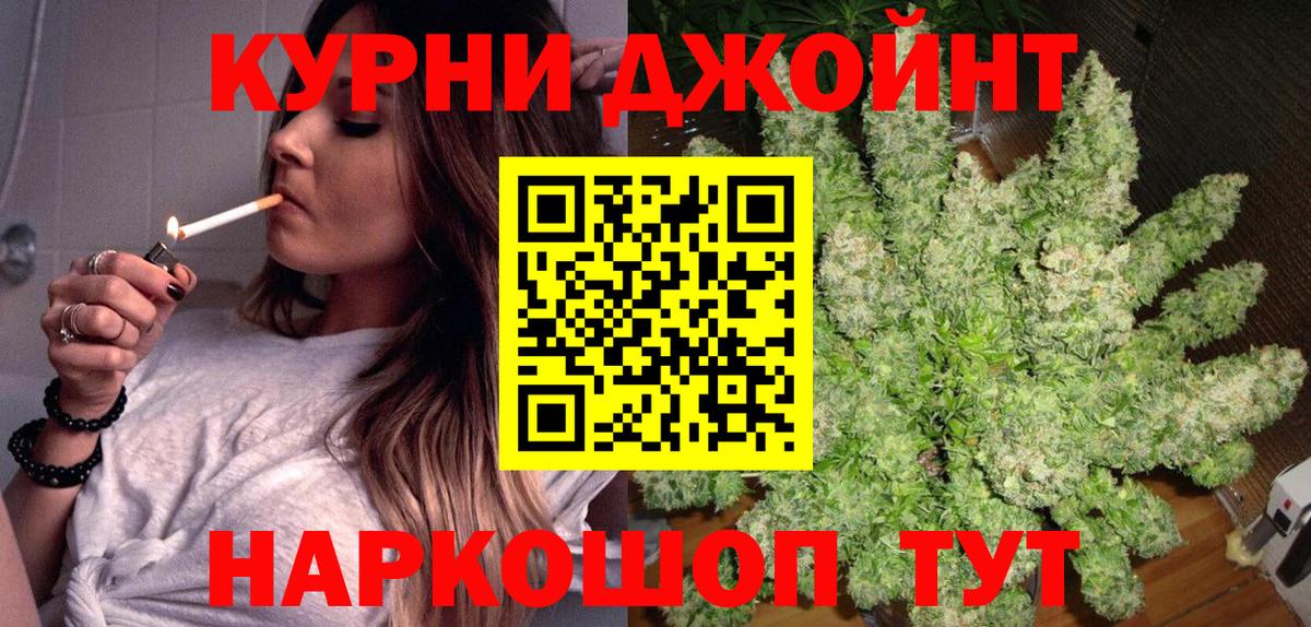 Шишки марихуана сатива Химки